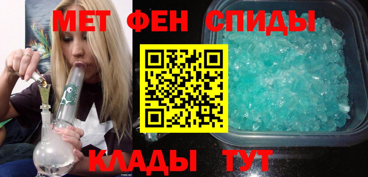 АМФЕТАМИН VHQ Нижнекамск