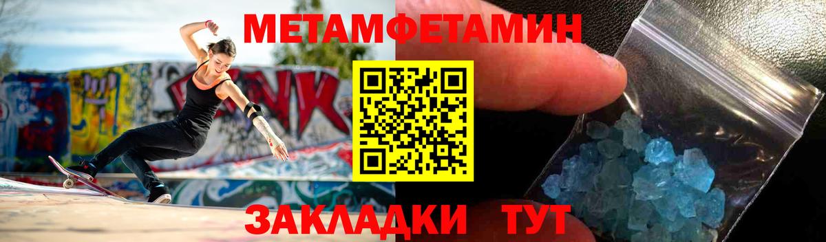 Амфетамин  Вход с VPN  Нижнекамск  Амфетамин VHQ 