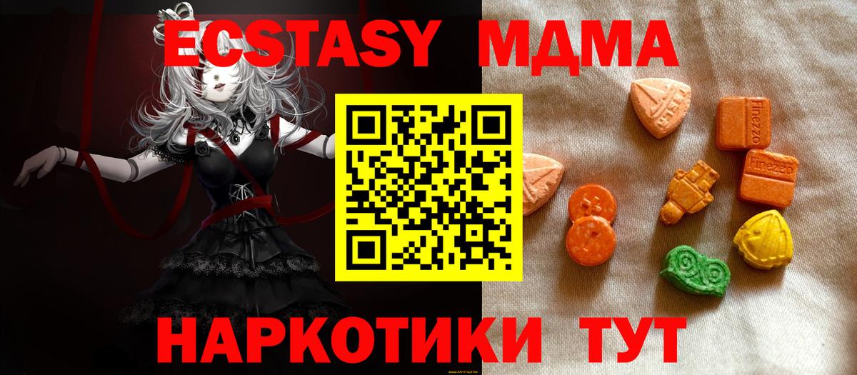 Ecstasy круглые Нижнекамск