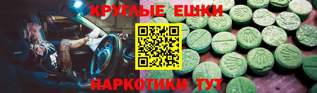 Ecstasy 99%  Ecstasy  Нижнекамск  Вход с VPN  Ecstasy диски 