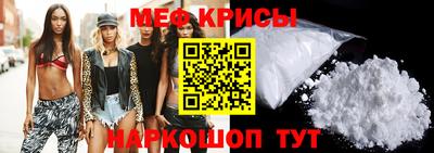 бутик Чебаркуль
