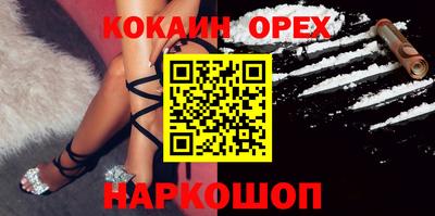 гашик Усть-Джегута