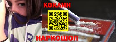 тгк Уссурийск