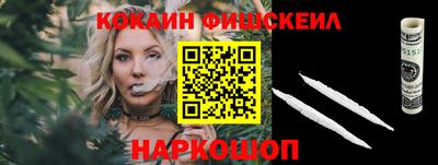 тгк Уссурийск