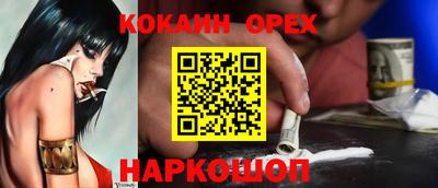 гашик Усть-Джегута