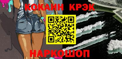 тгк Уссурийск