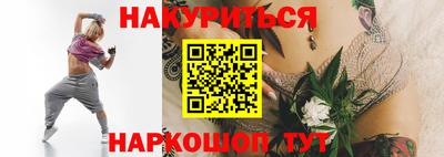 тгк Уссурийск