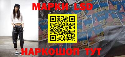 тгк Уссурийск
