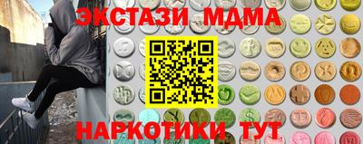 тгк Уссурийск