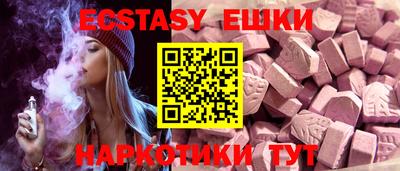 гашик Усть-Джегута