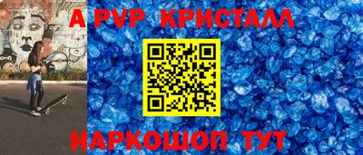 тгк Уссурийск