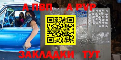 тгк Уссурийск