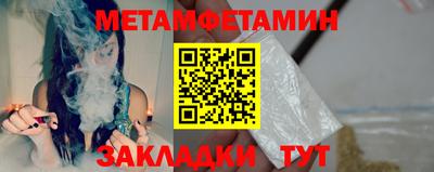 бутик Чебаркуль