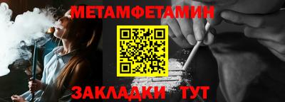 гашик Усть-Джегута