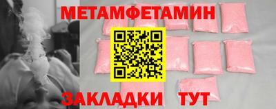 тгк Уссурийск