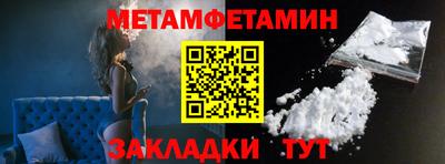 тгк Уссурийск