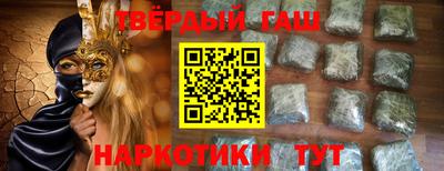 тгк Уссурийск