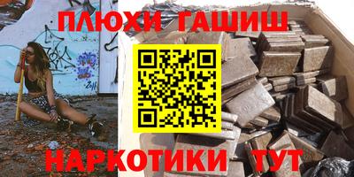 гашик Усть-Джегута
