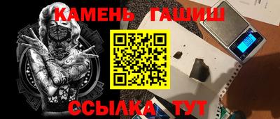 тгк Уссурийск