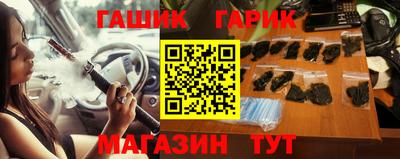 гашик Усть-Джегута