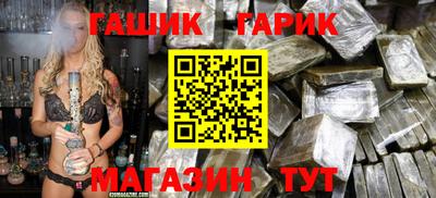 тгк Уссурийск