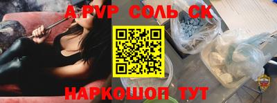 гашик Усть-Джегута