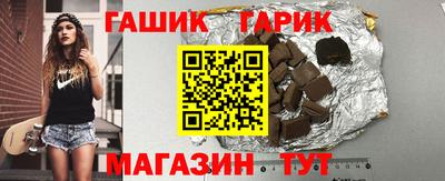 герыч Чапаевск
