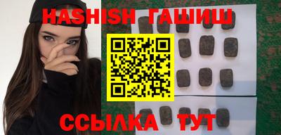 гашик Усть-Джегута