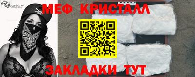 гашик Усть-Джегута