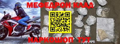 тгк Уссурийск