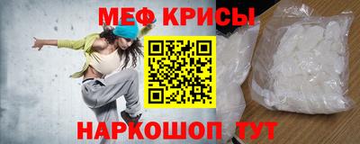 тгк Уссурийск