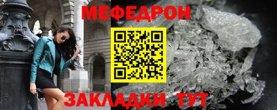 бутик Чебаркуль
