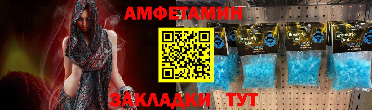 МЕТАМФЕТАМИН кристалл  Метамфетамин  Нижнекамск  Вход с VPN 