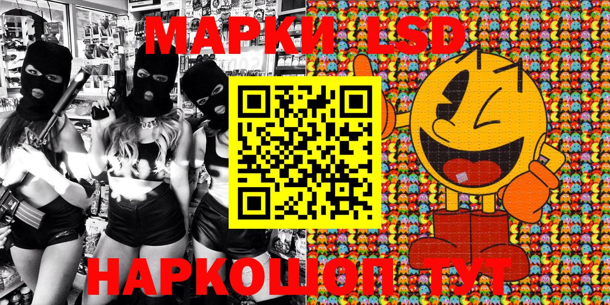Нижнекамск  Марки N-bome 1500мкг  Марки NBOMe  Вход с VPN 